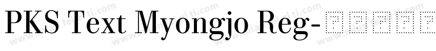 PKS Text Myongjo Reg字体转换